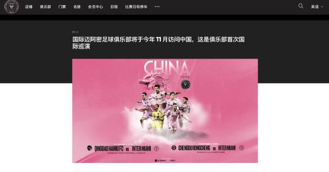 该媒体写道，阿森纳已与布伦特福德就冬窗租借伊万-托尼展开谈判。